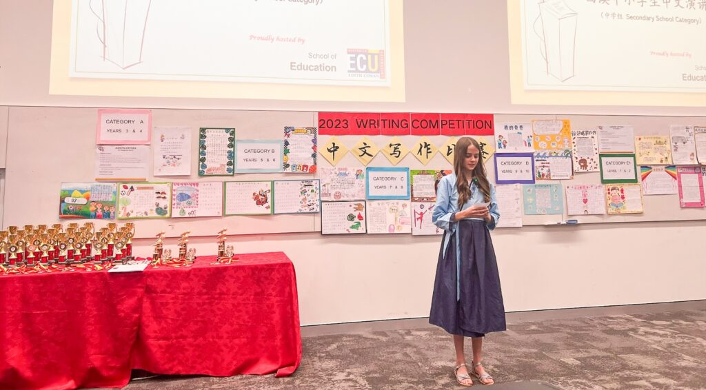 Mandarin Speaking Competition Banner